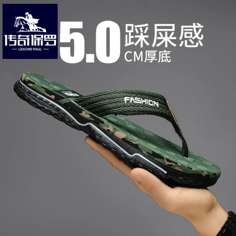 传奇保罗正版人字拖男夏季外穿布带夹脚凉拖男士户外防滑休闲拖鞋