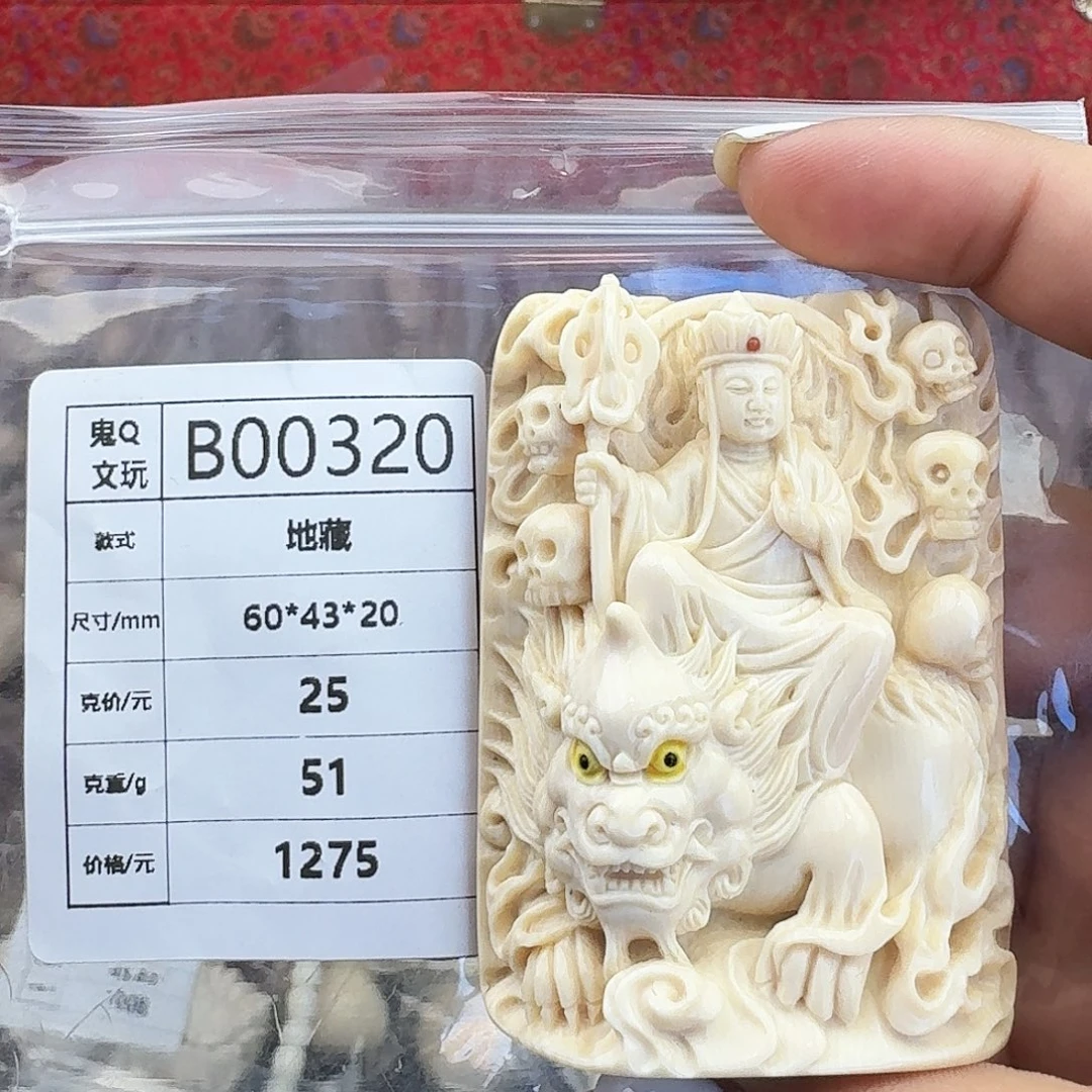 猛犸象牙手串/手链/手镯