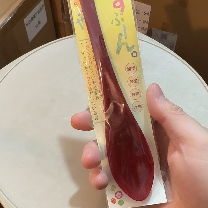 塑料这个时候我们