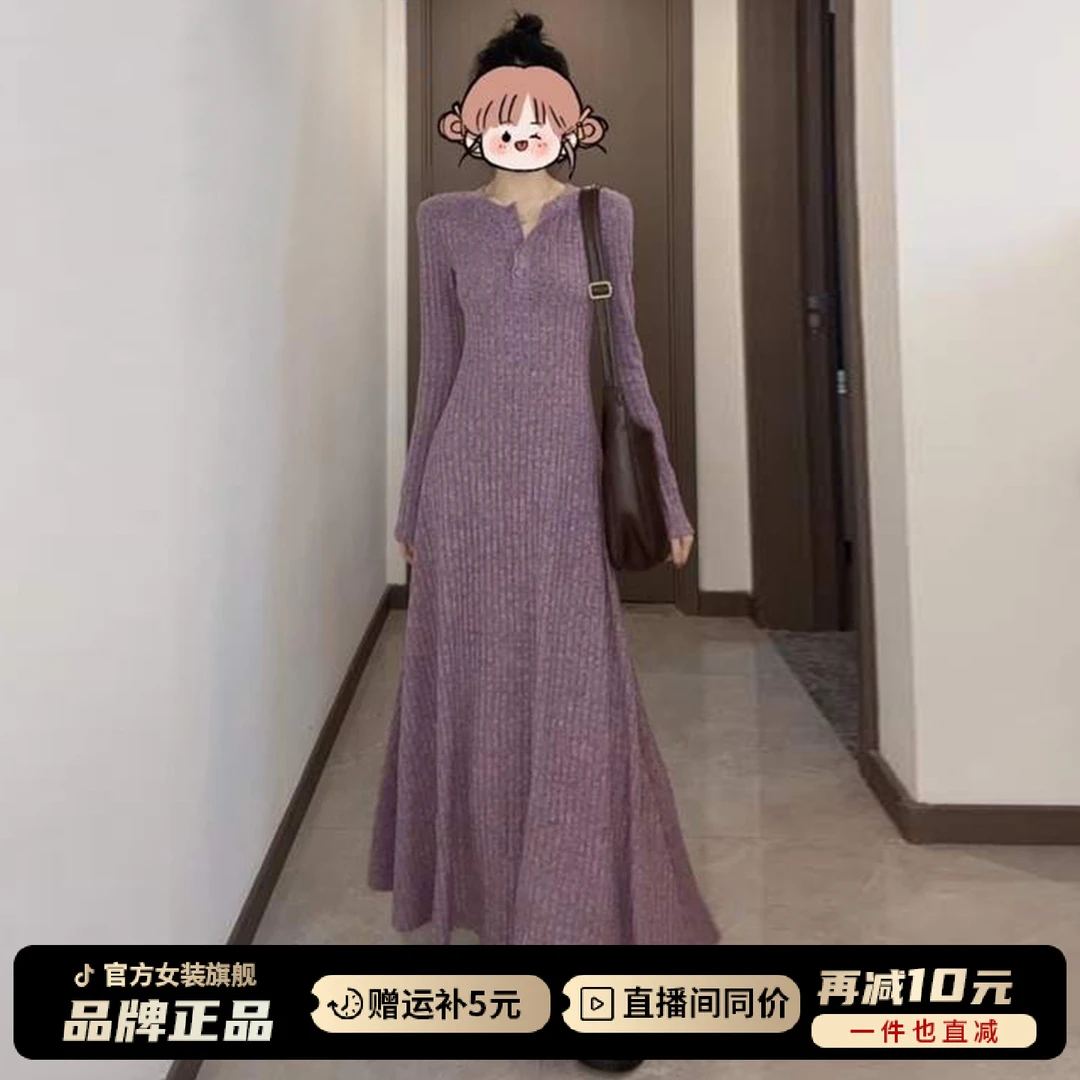 紫色长袖针织连衣裙子女2026新款爆款秋冬天配大衣的内搭打底长裙