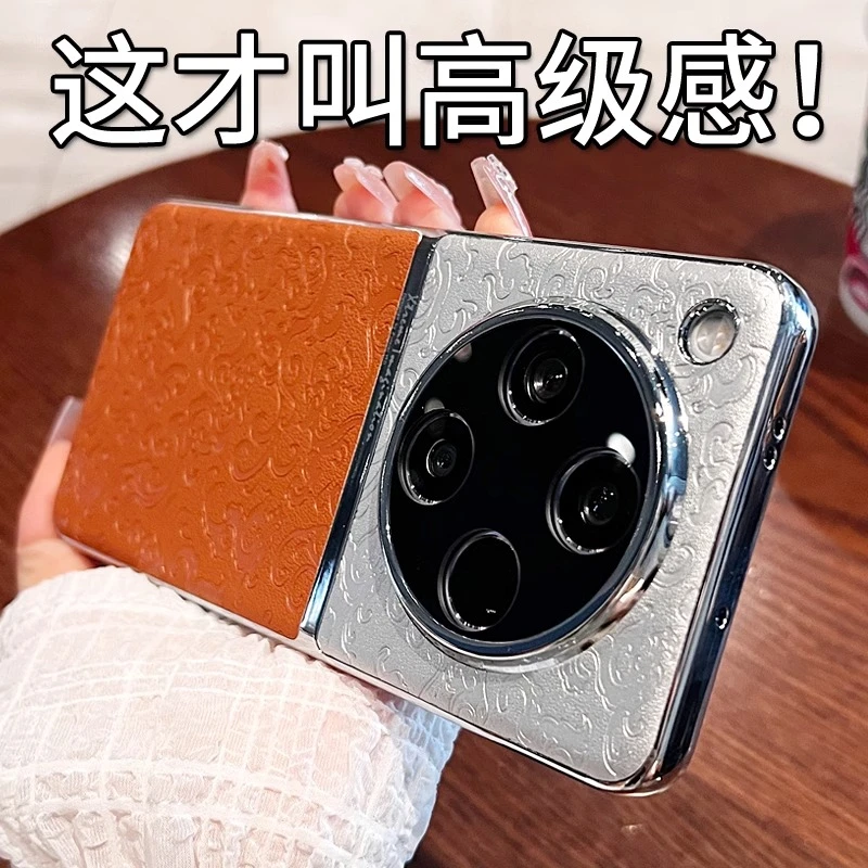 适用oppofindx8手机壳findx8pro保护套高级感男女新年款镜头全包