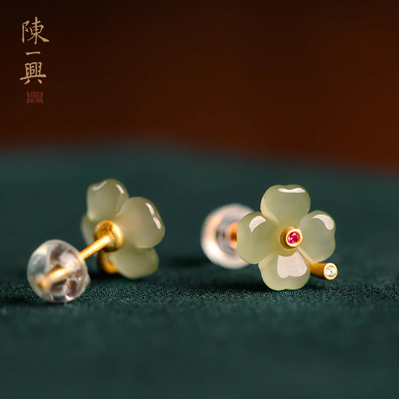 一兴四叶纯银耳钉女天然高级感花朵耳饰耳环生日碧玉