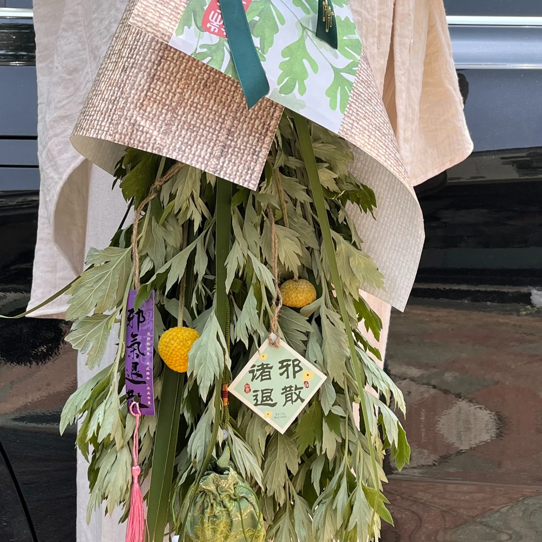 端午艾草花束艾草门挂