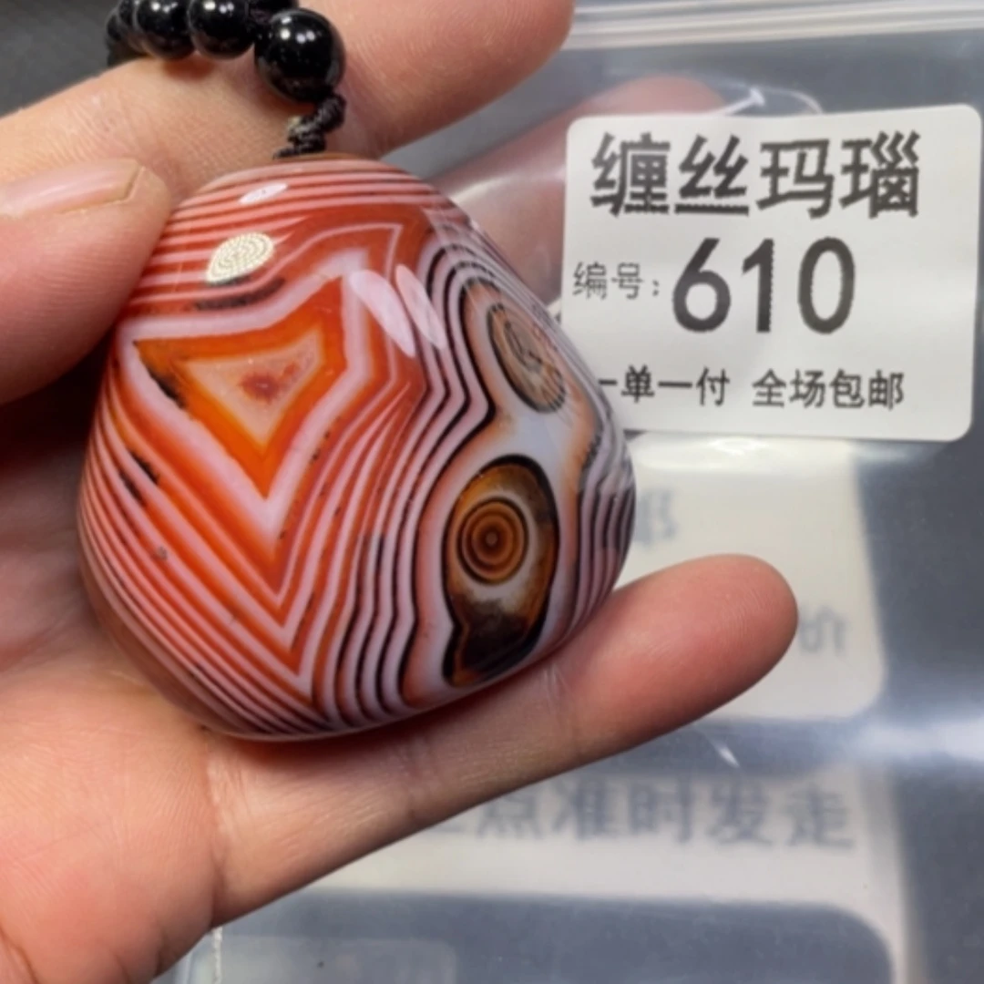 【闪购商品】未镶嵌项链玛瑙/玉髓