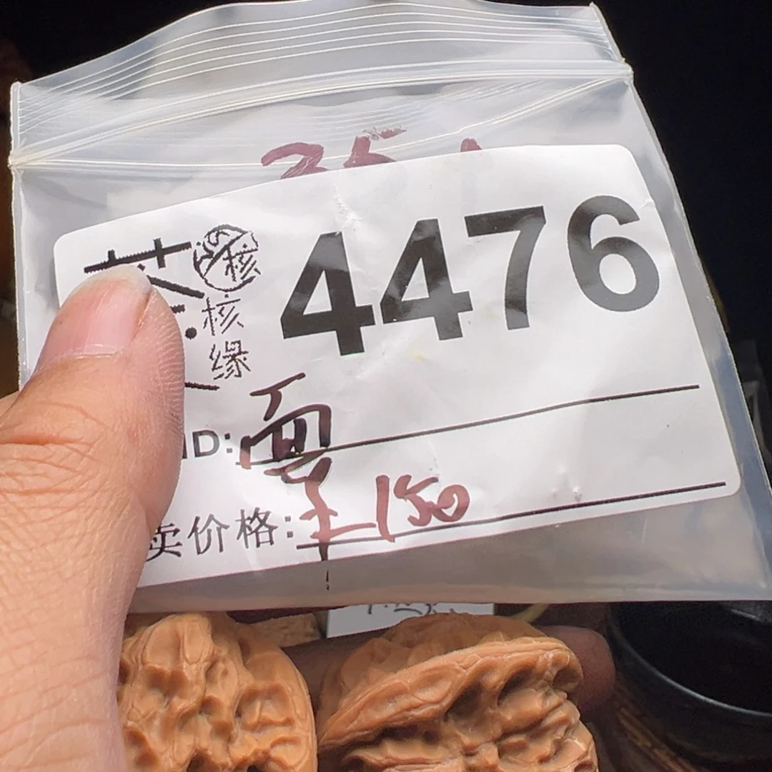 文玩核桃把件我们