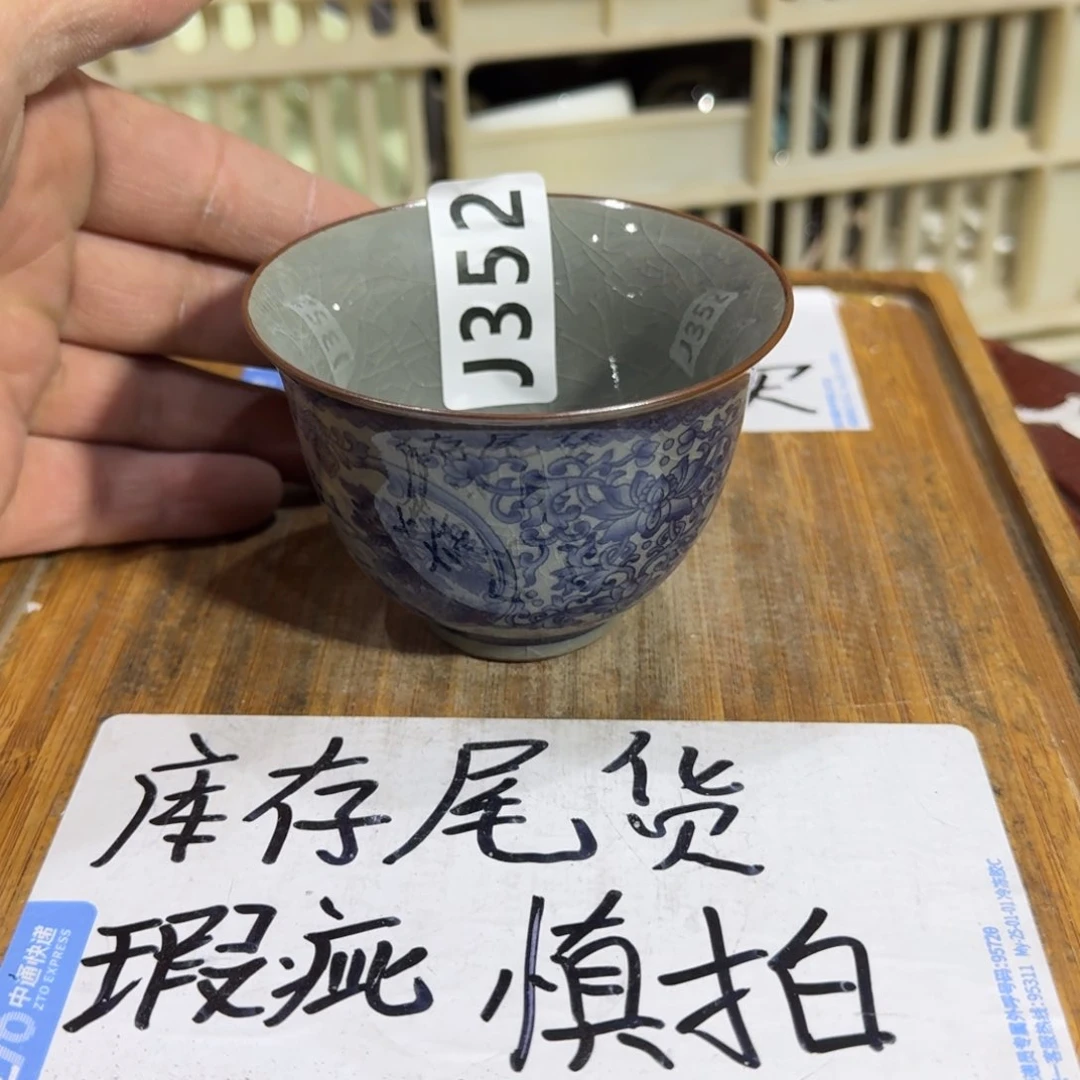 瑕疵介意勿拍陶瓷器皿H099鸟不同，介意的