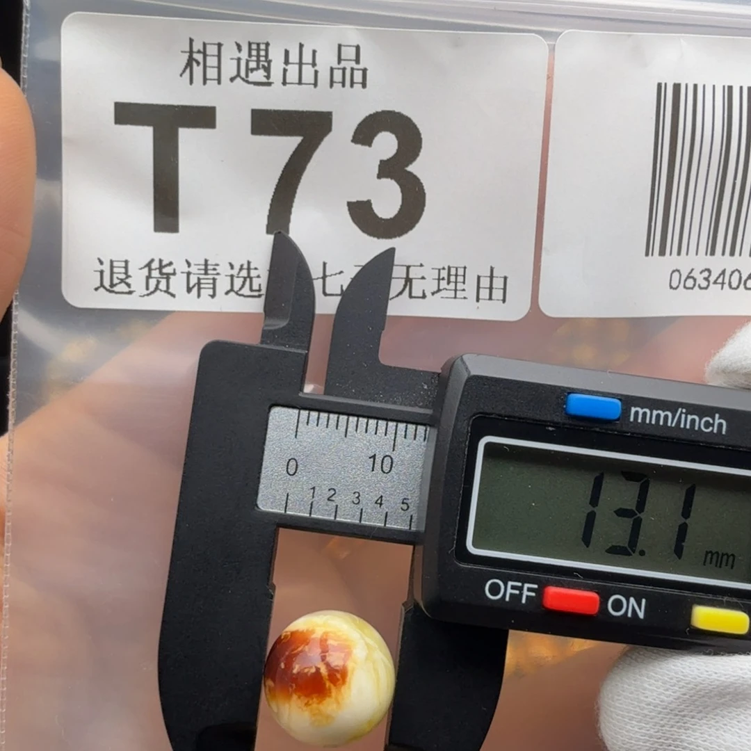 未镶嵌琥珀裸石琥珀蜜蜡特价