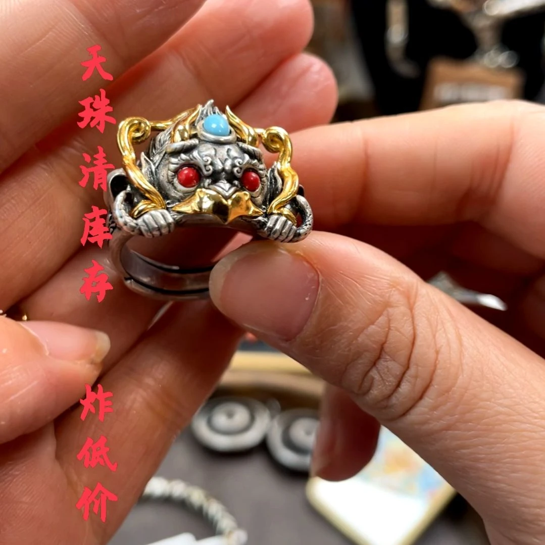 无925银戒指饰品