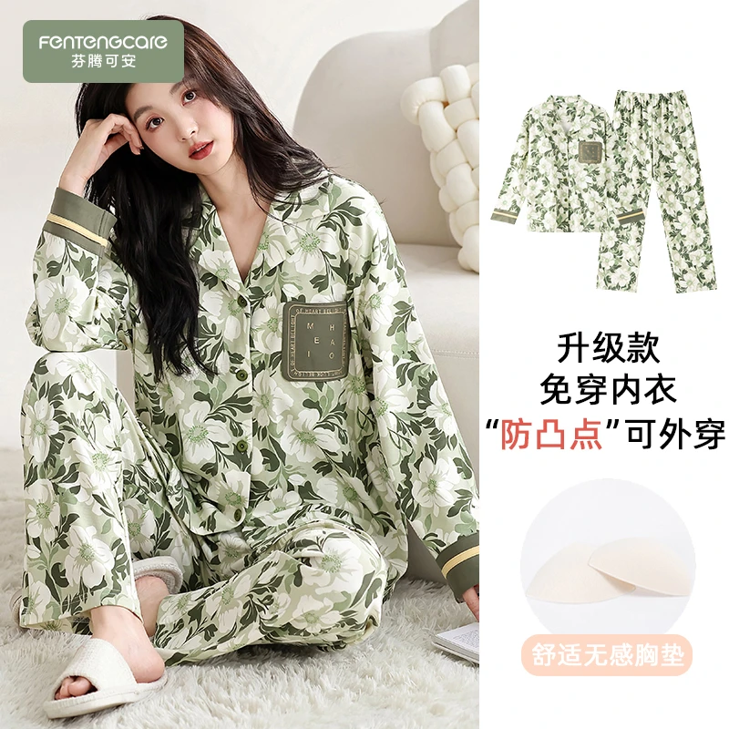 芬腾可安带胸垫睡衣女士春秋款纯棉长袖花卉大码可外穿家居服套装