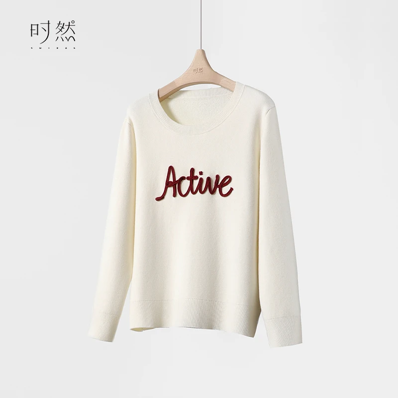时然微胖大码女装冬季新款韩系简约百搭保暖绒感氛围感套头针织衫