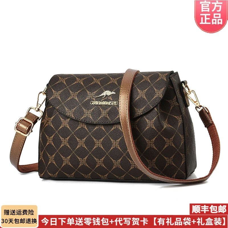 琳蒂袋鼠皮包单肩斜挎包2025新款时尚百搭中年妈妈包软皮轻便小包