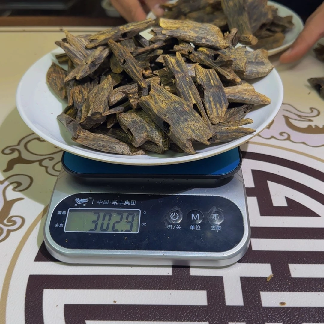 哈***娘沉香碎屑沉香高油紫罗兰300克克克克