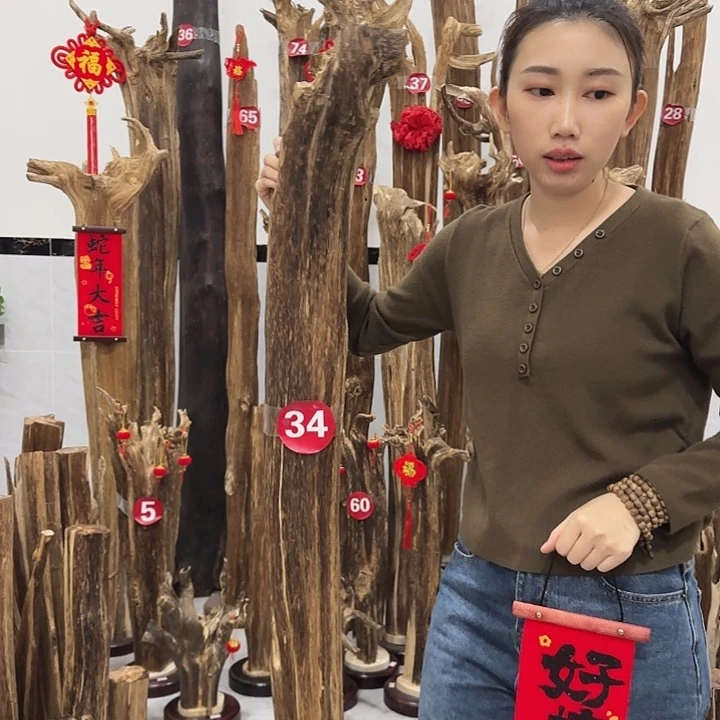 中式原料香薰香道