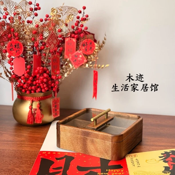 南美胡桃木铜把手圆角四格干果盒零食收纳盒-25*9cm