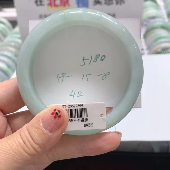 翡翠未镶嵌手镯42