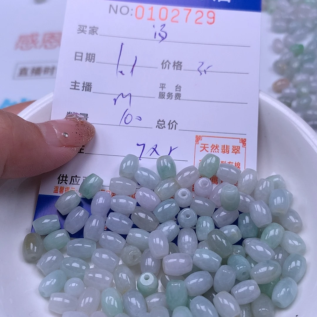 汤***店翡翠未镶嵌手链翡翠