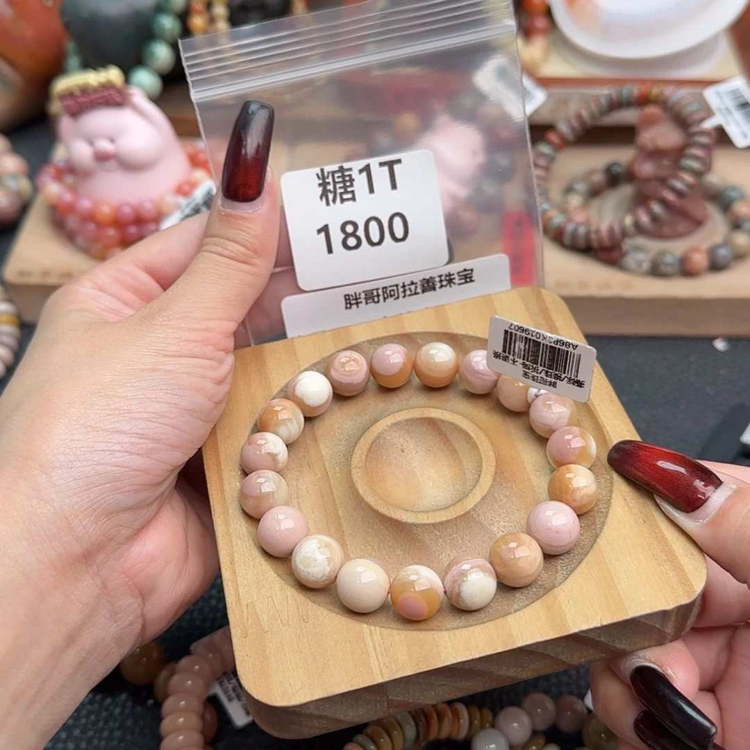 【闪购商品】石英质玉手链合金猛***士r 1800