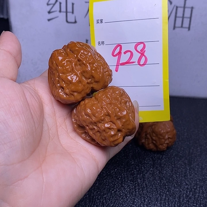 把件文玩核桃928/37蛤蟆头