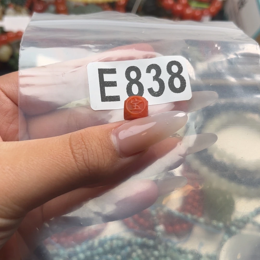 南红玛瑙未镶嵌珠宝奇石