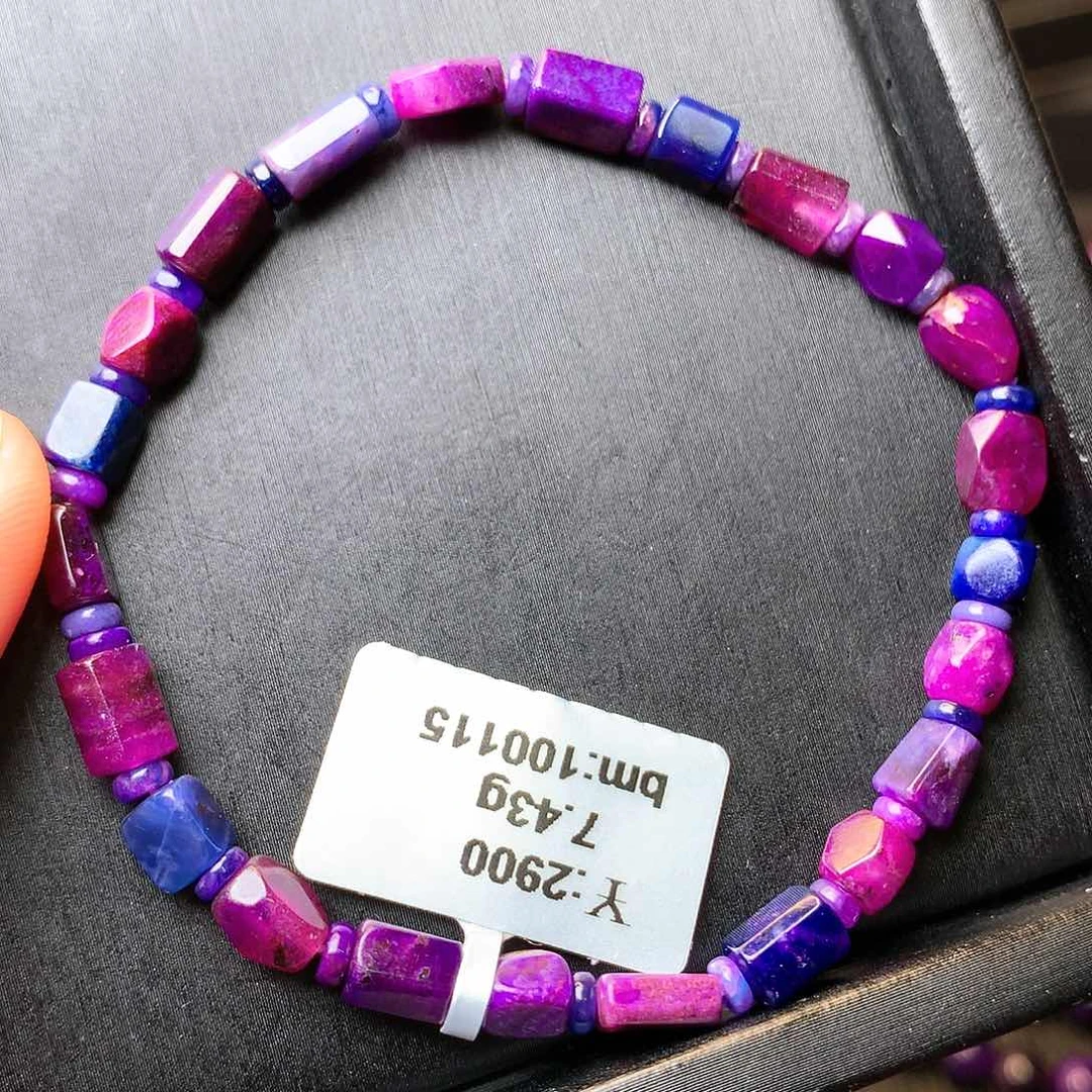 苏纪石（舒俱来）手串未镶嵌