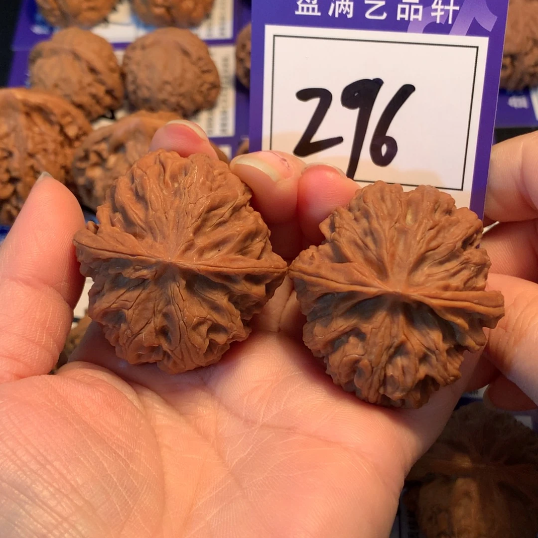 把件文玩核桃296苹果园4.2