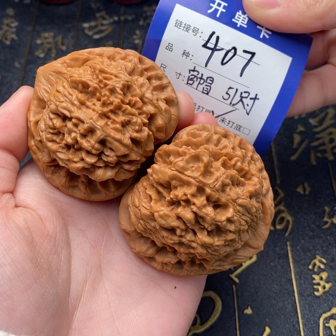吊坠文玩核桃好果子