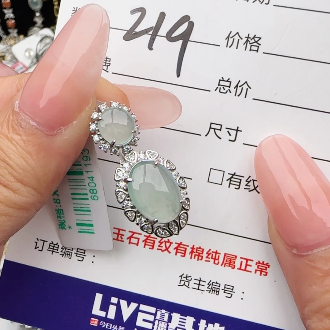 银S925镶嵌戒指翡翠
