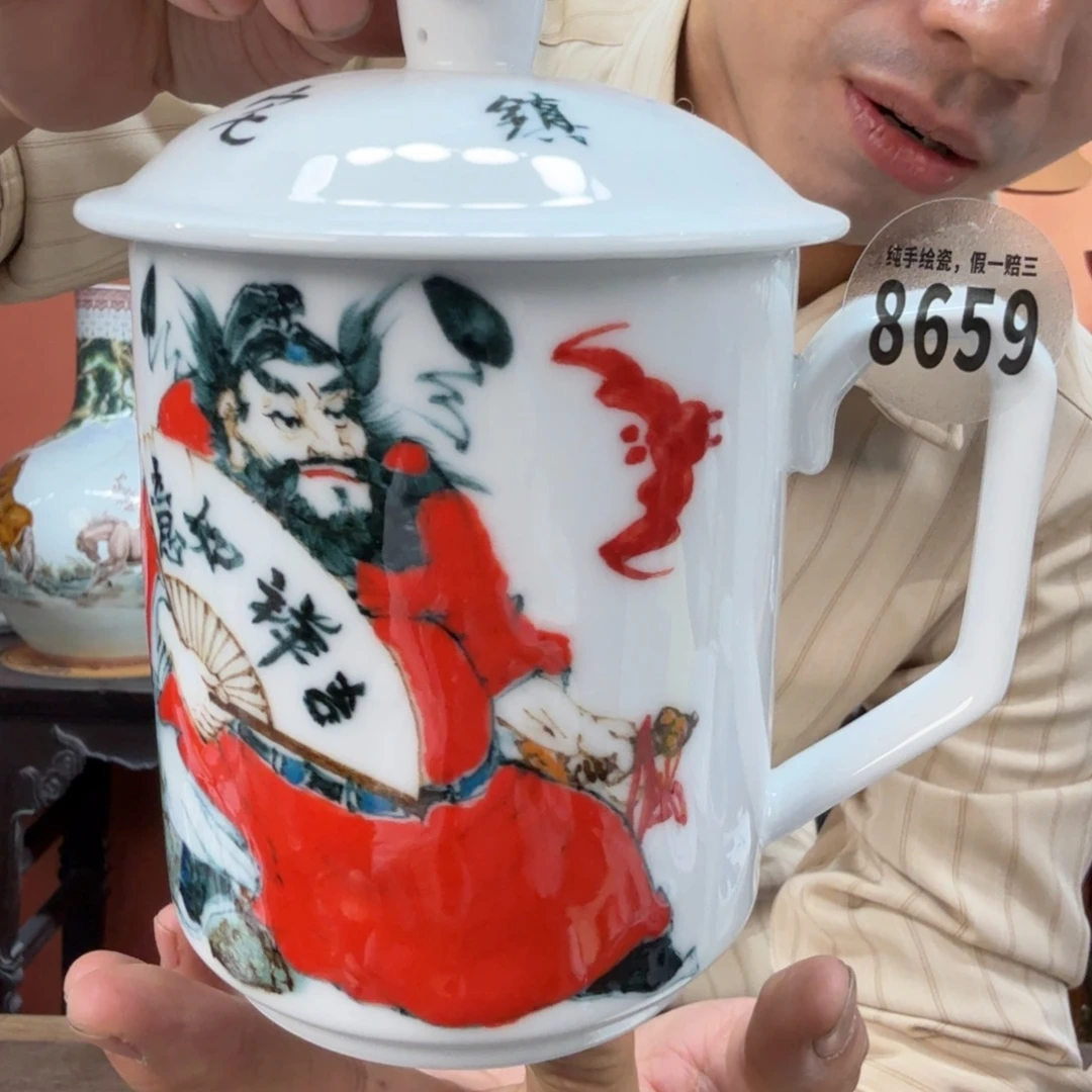 吴义松甄选陶瓷8659
