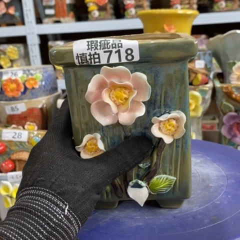 【闪购商品】红陶718