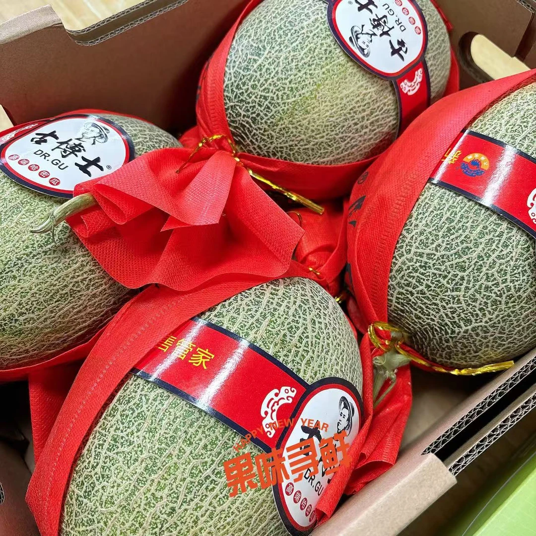 古博士 蜜瓜 2粒/4粒装 ，2.5~3斤 /颗 ~  冷藏储存±1两