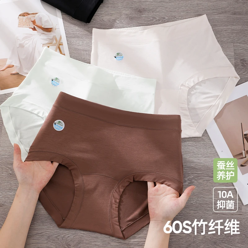 高腰收腹大码内裤女200斤10A抑菌蚕丝裆竹纤维舒适无痕三角裤女