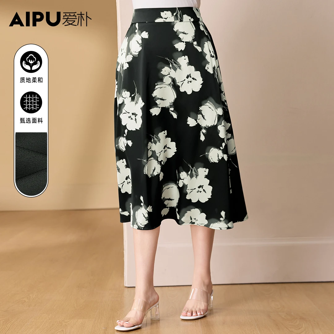 66518爱朴大码女装夏季新款时尚气质艺术花卉百搭显瘦半身裙