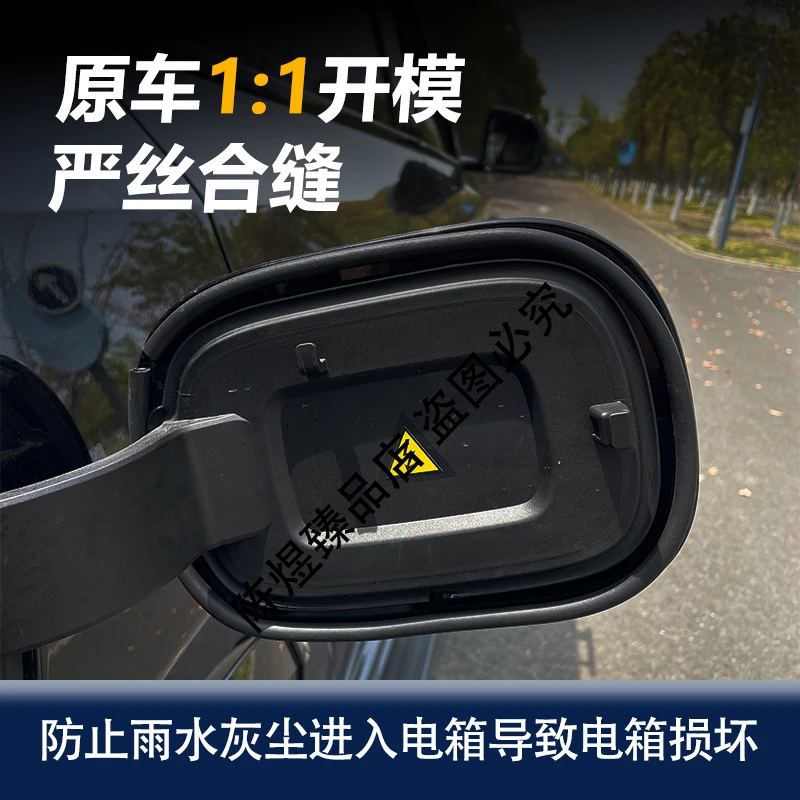 大众专用油箱盖密封条防尘胶条充电口盖密封圈防雨水专车专用
