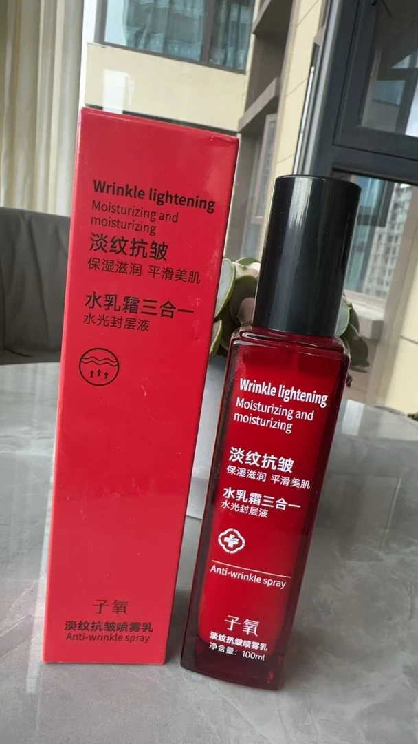 子氧淡纹抗皱喷雾乳