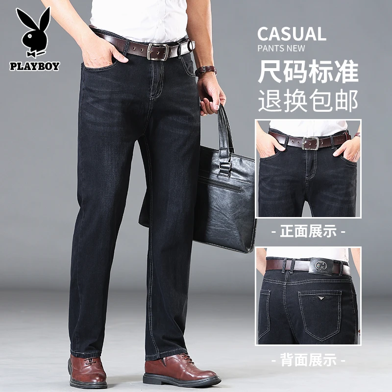 PLAYBOY/花花公子2025秋季新款牛仔裤男士宽松直筒中年商务休闲裤