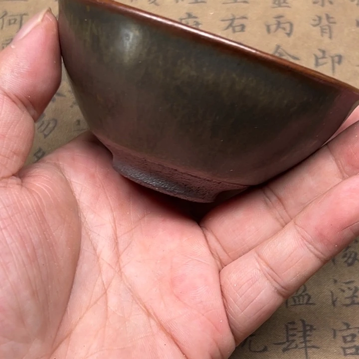 茶盏龙窑柴烧自然还原359