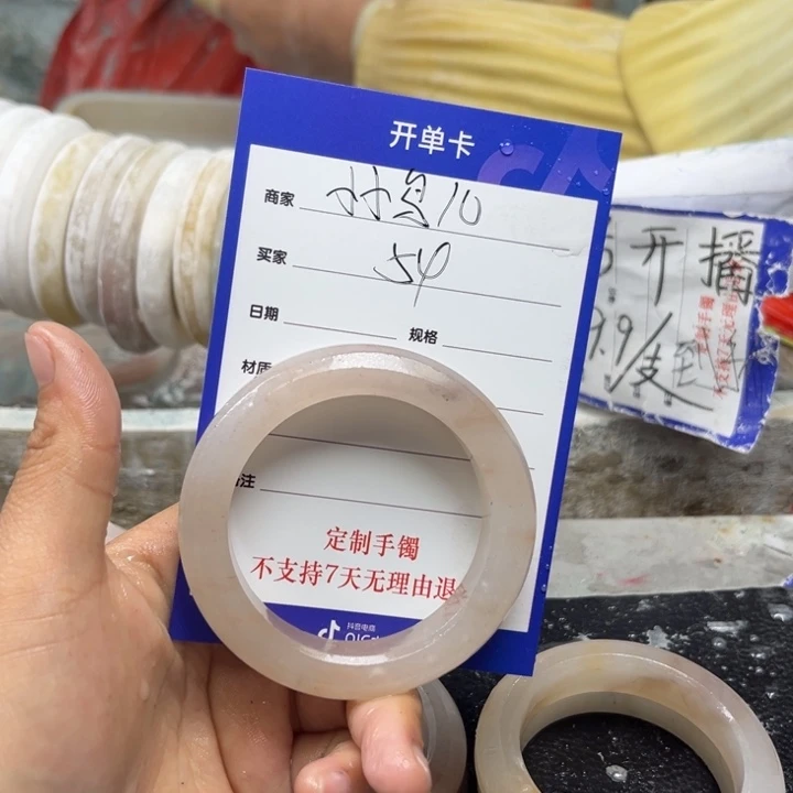 石英质玉手镯未镶嵌小**儿