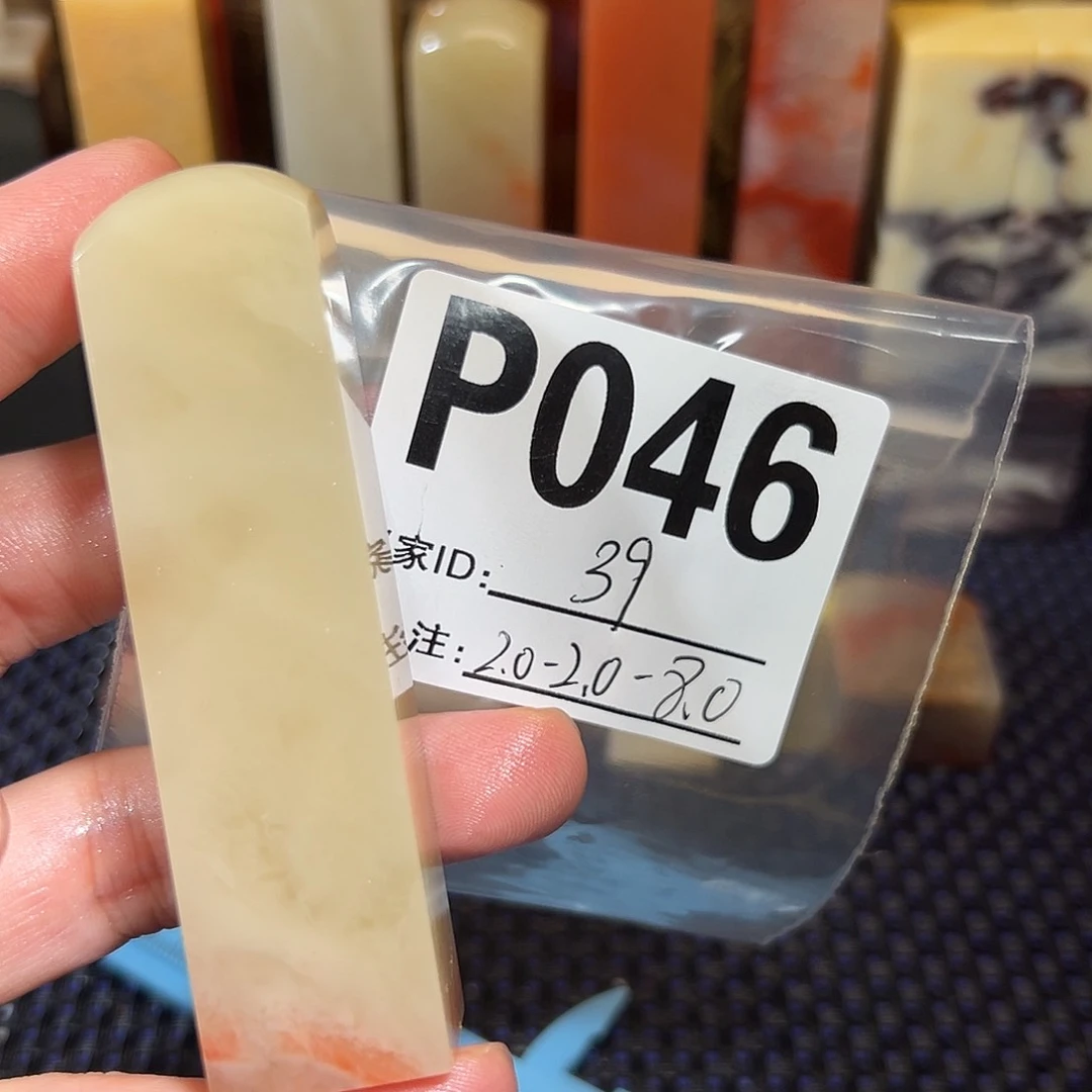 【闪购商品】寿山石印石