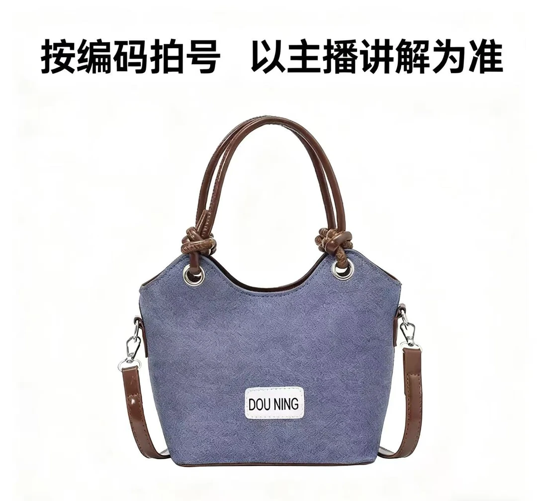 （任选两个）1热卖新款潮流可爱女包 现场组合过款拍肩包女士