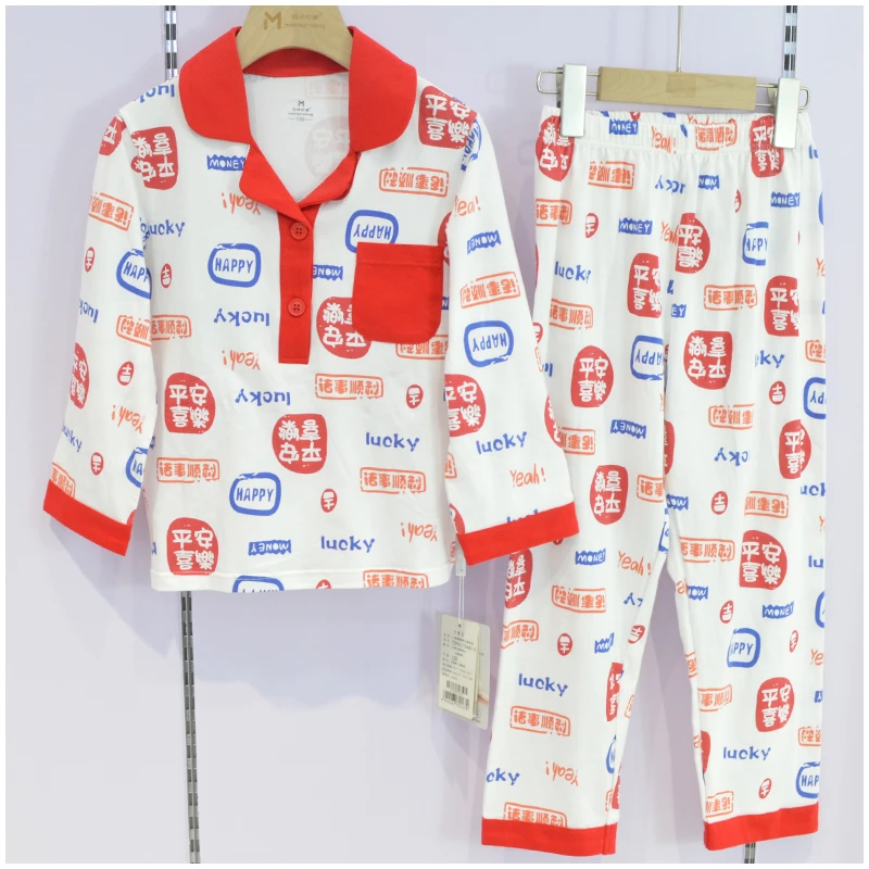 妈咪印象品牌睡衣男女童秋冬季针织棉家居服73465