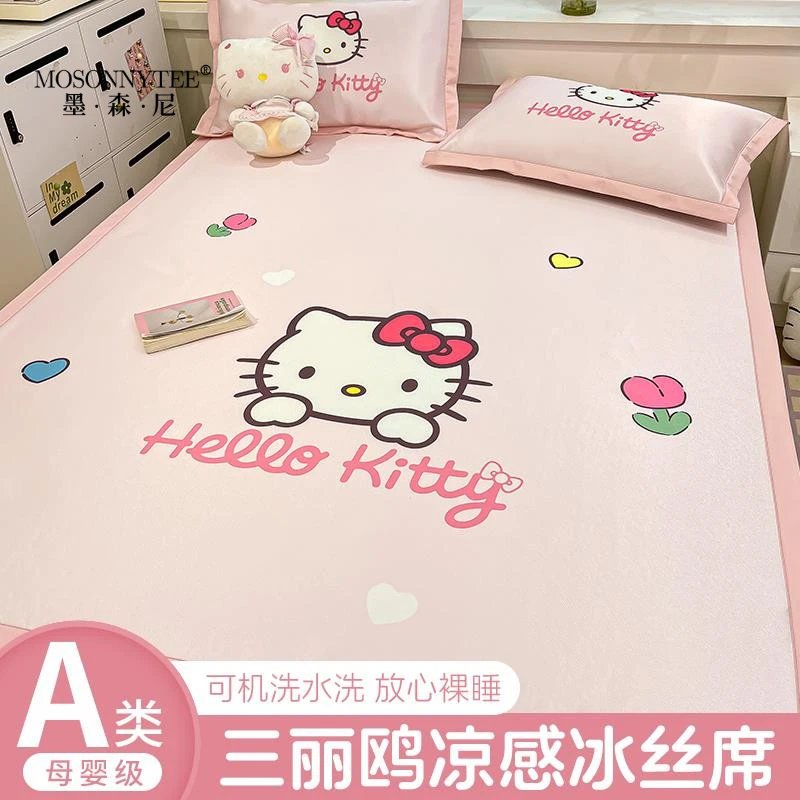 夏季爆款A类冰丝凉席三件套床垫宿舍床单人软席可机水洗床品床单