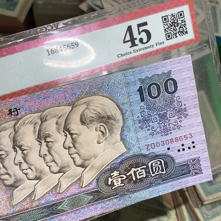 888888闪购链接90100