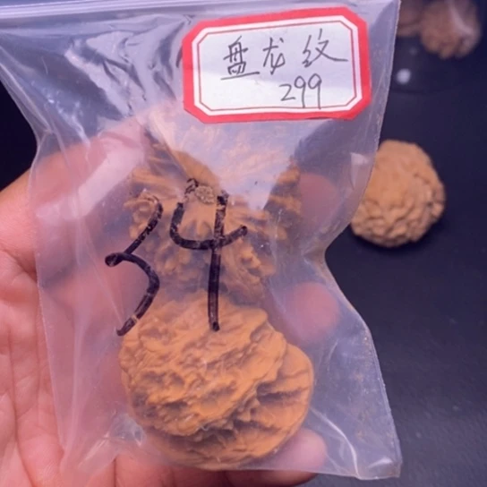 【闪购商品】吊坠文玩核桃保***.