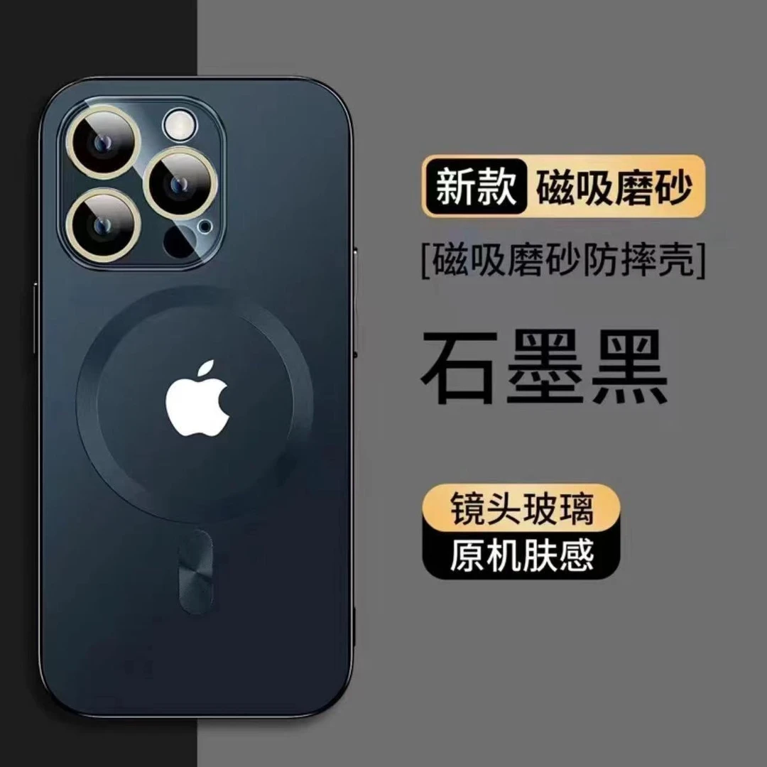 高级感纳米AG磨砂磁吸适用苹果15promax手机壳静音键14/13/12电镀