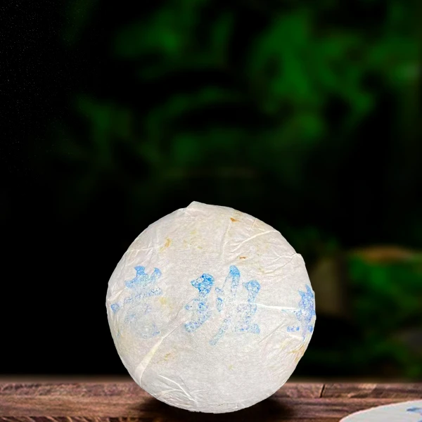 2006年老班章沱250g生茶（配茶样）