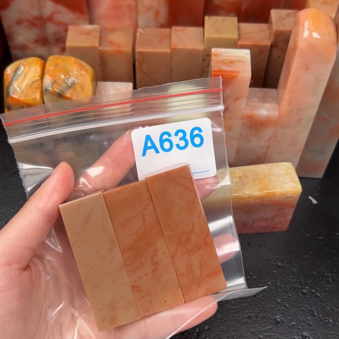老挝石印石琪*老挝石
