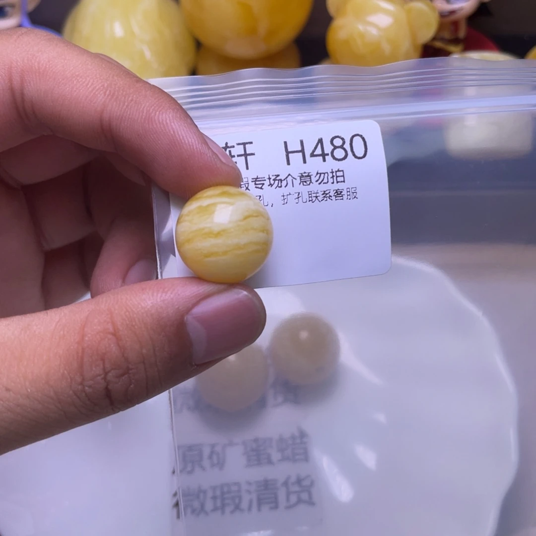 蜜蜡未镶嵌珠宝奇石