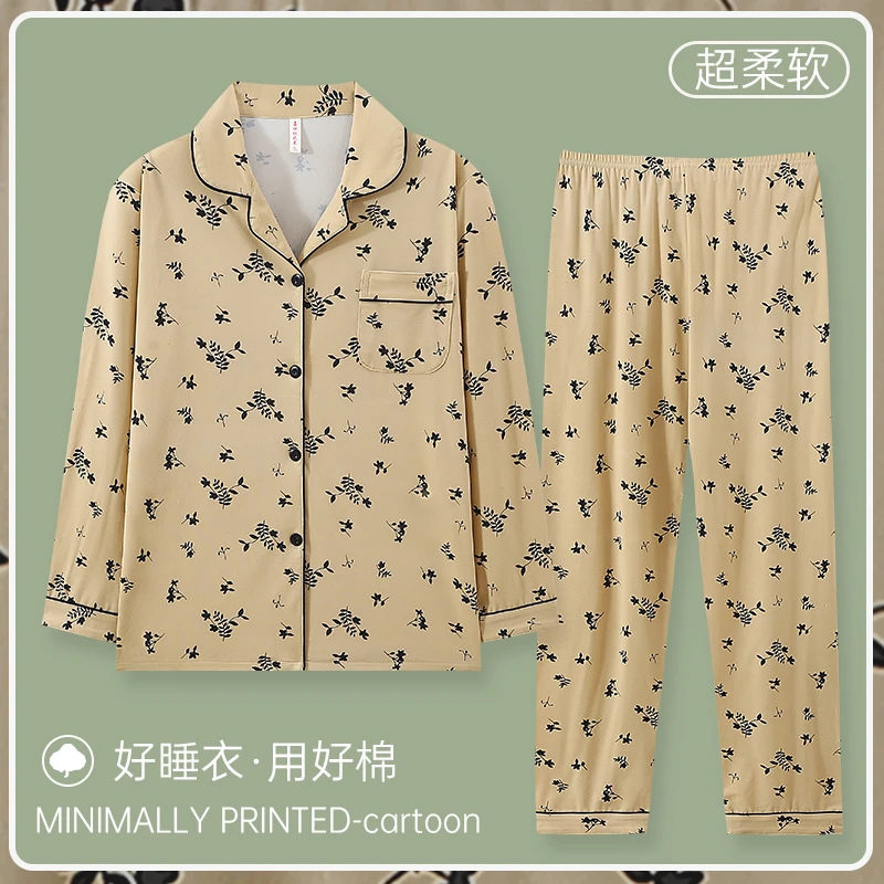 【秋天枫叶长袖长裤】睡衣女春秋季棉质大码宽松舒适韩版家居服套装