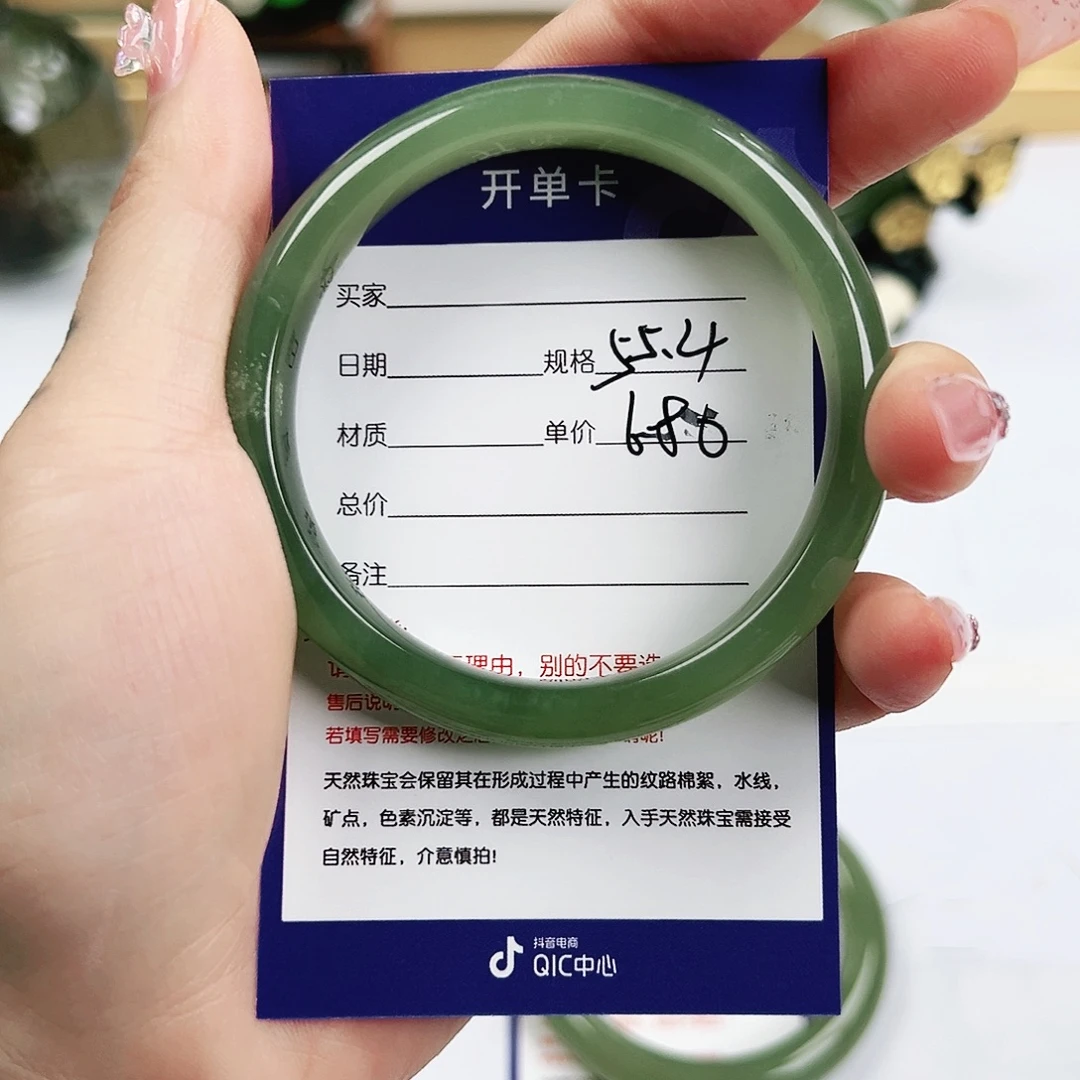 云***缘未镶嵌手镯和田玉