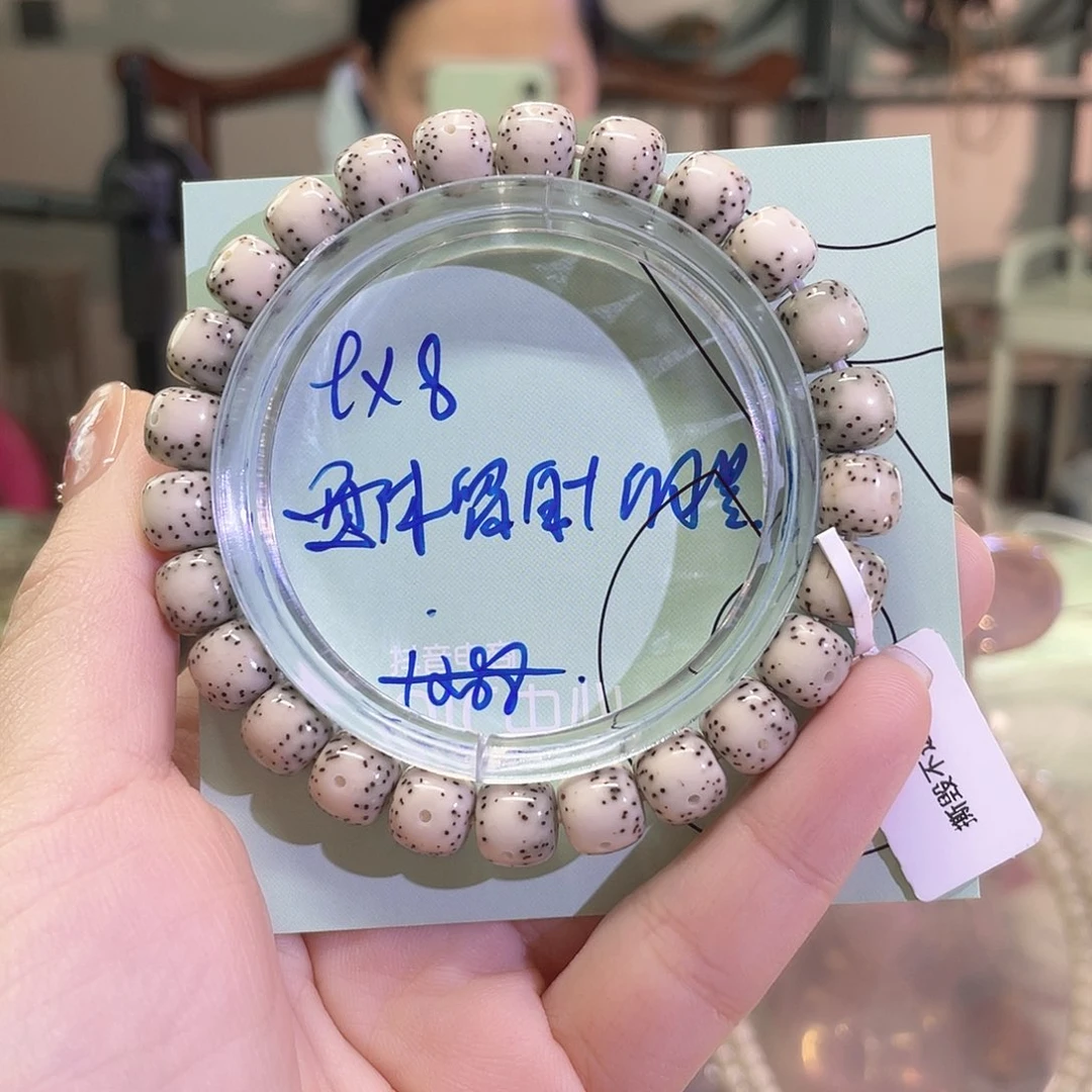 星月菩提手串海南同枝果A32